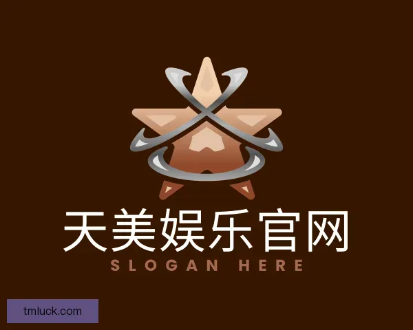 关于天美娱乐官网